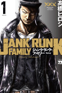 JANK RUNK FAMILY