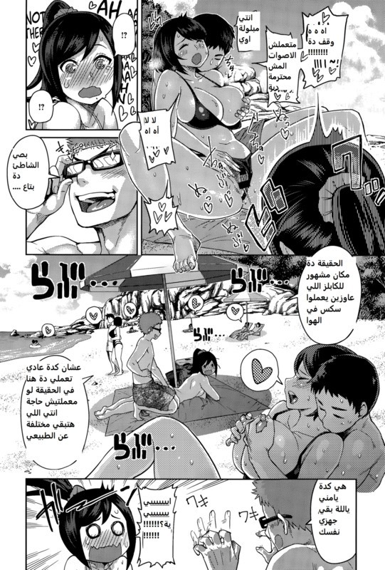 63 ممحون على صديقته على الشاطئ