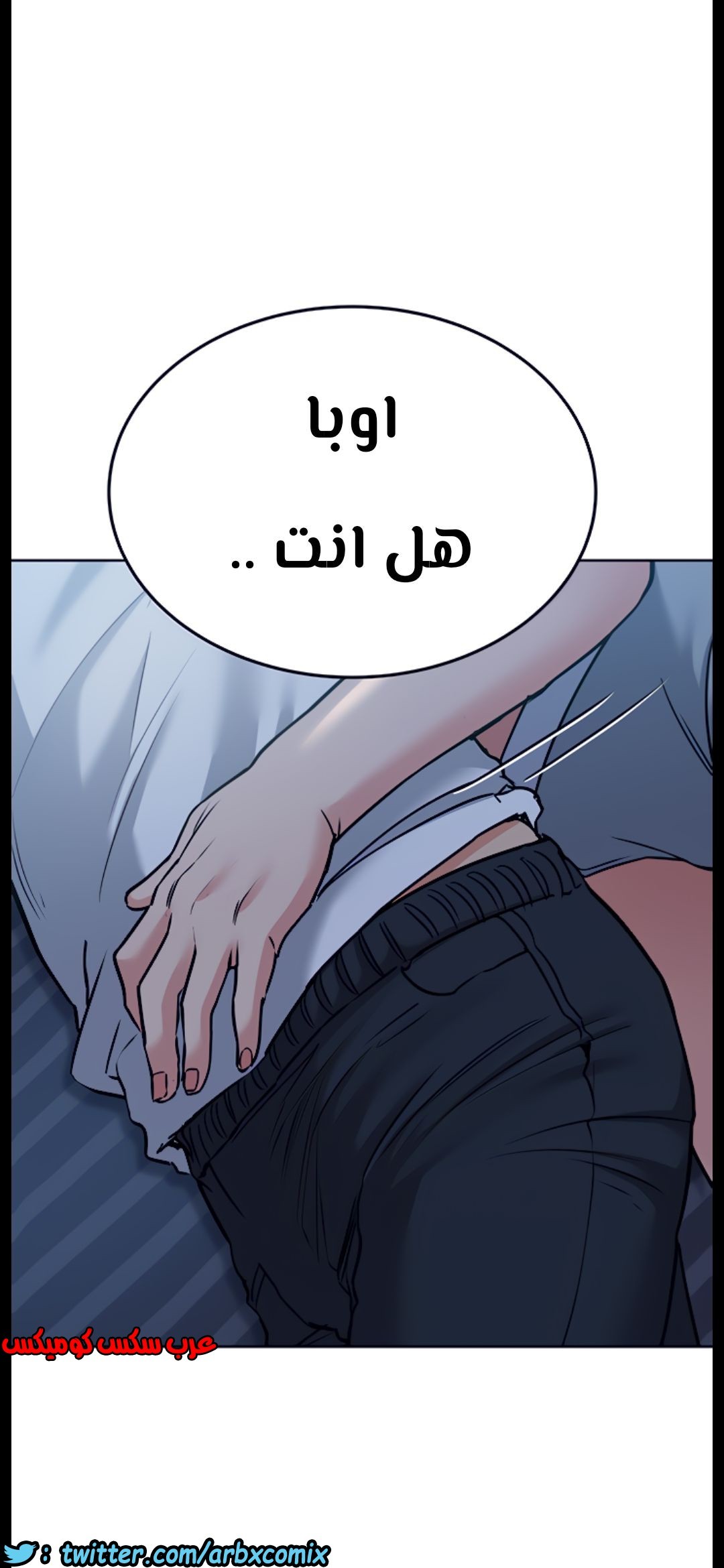 812 ابقي الامر سراً عن والدتك الجزء 17