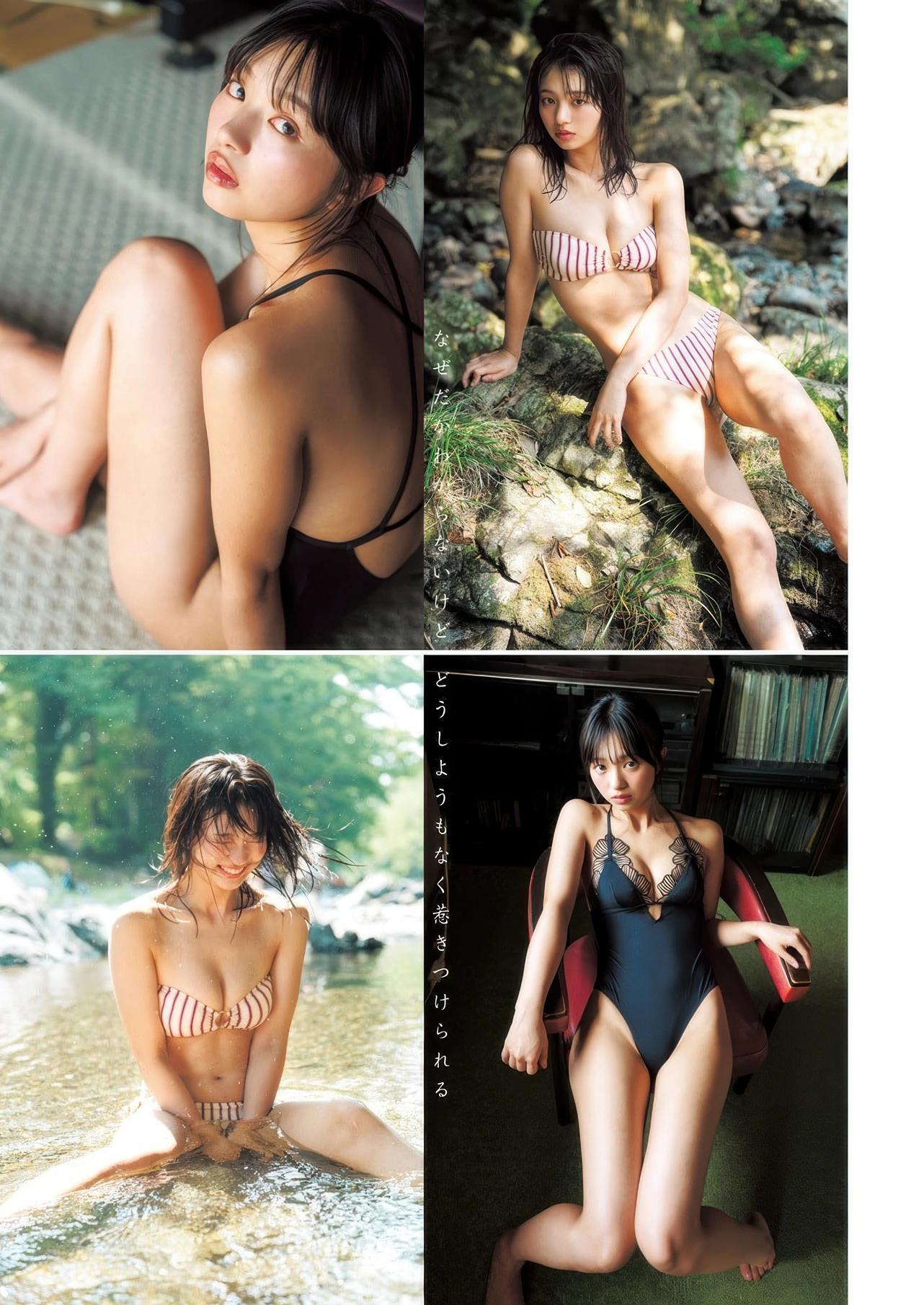 Hina Makino 蒔埜ひな, Young Jump 2025 No.42 (ヤングジャンプ 2025年42号)(4)