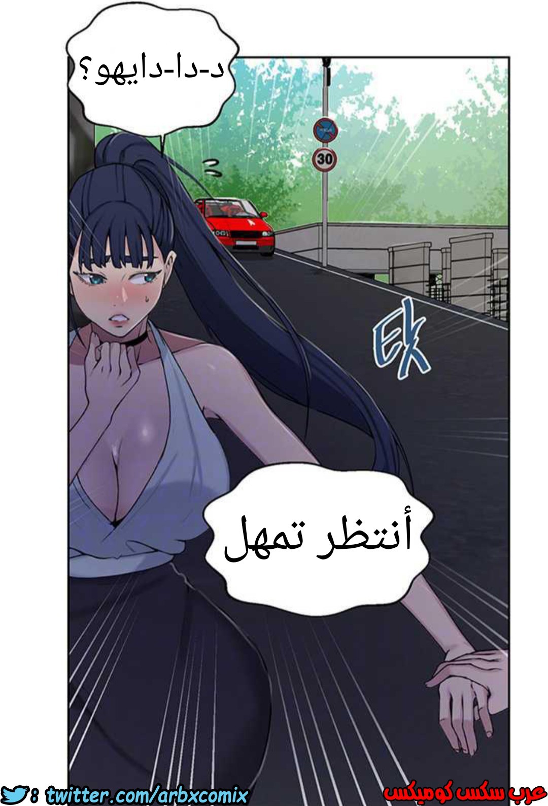 925 صف سري الجزء 64