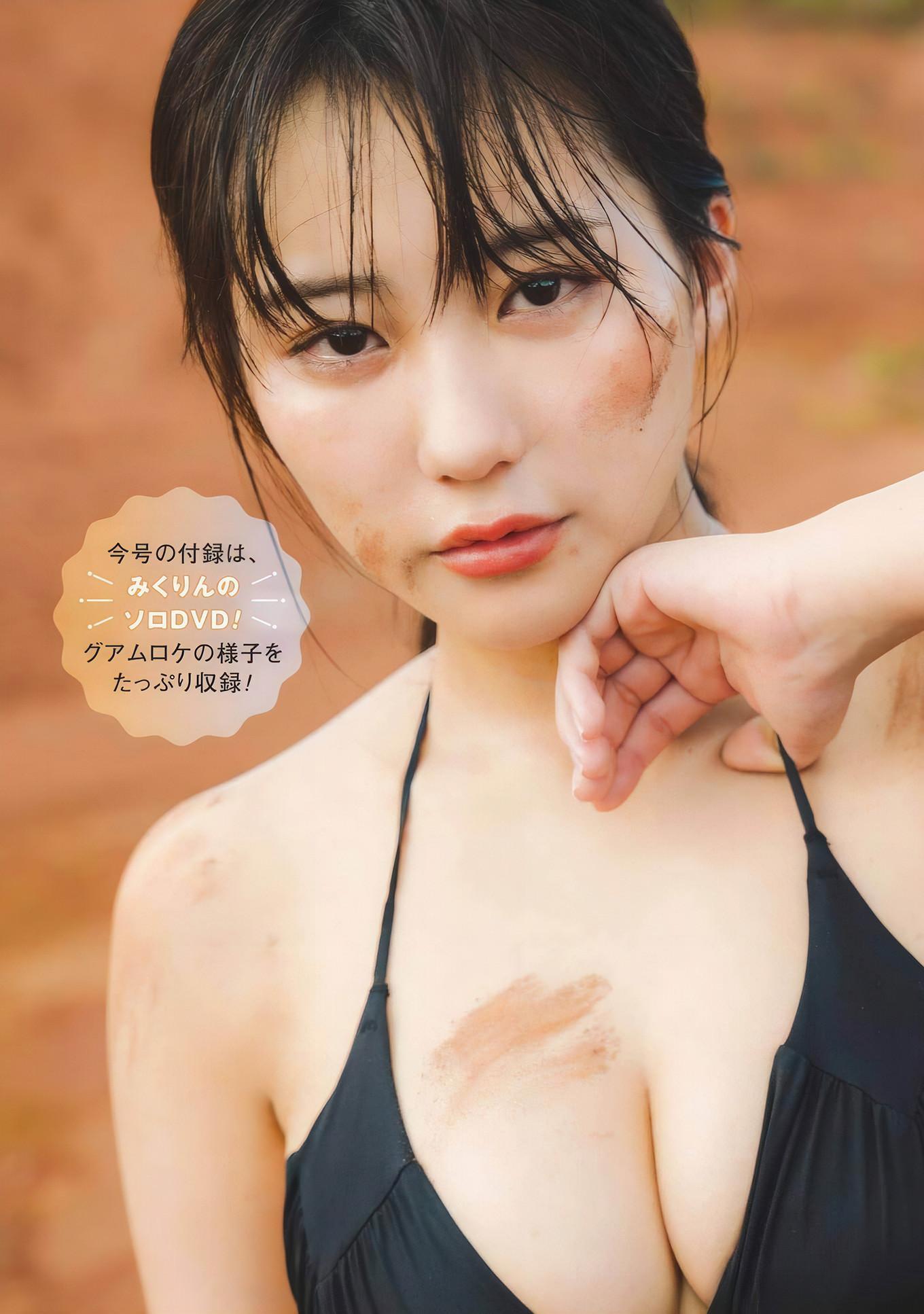 Miku Tanaka 田中美久, Young Gangan 2024 No.21 (ヤングガンガン 2024年21号)(9)