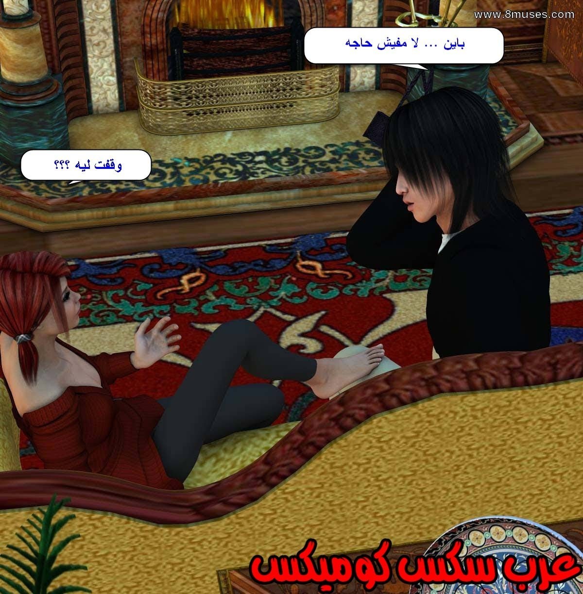61 مفقوده فى الجليد