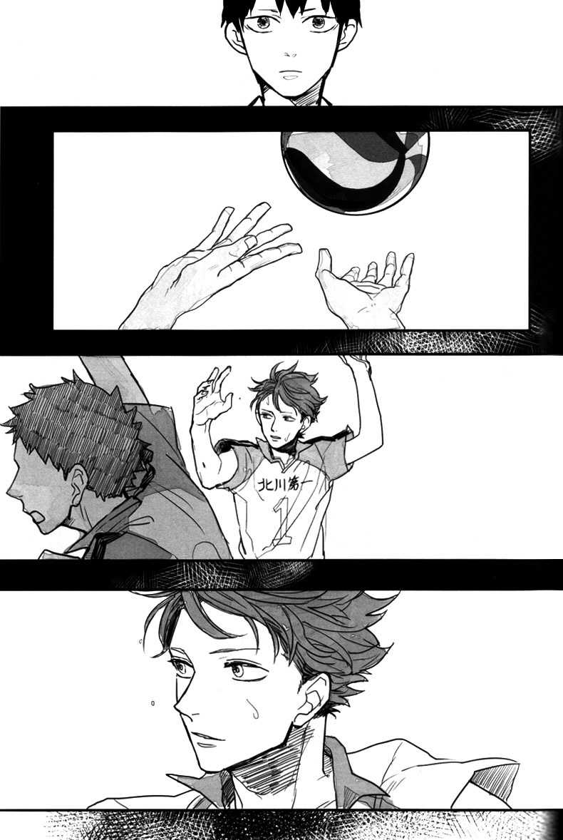 Dj Haikyuu Oikawa-san no Mushiba Chapter-0 - 37