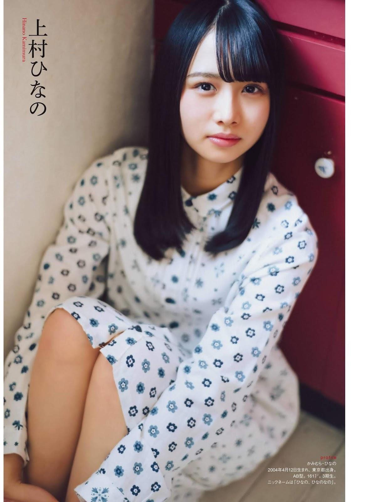 Hinatazaka46 日向坂46, ENTAME 2019.11 (月刊エンタメ 2019年11月号)(4)