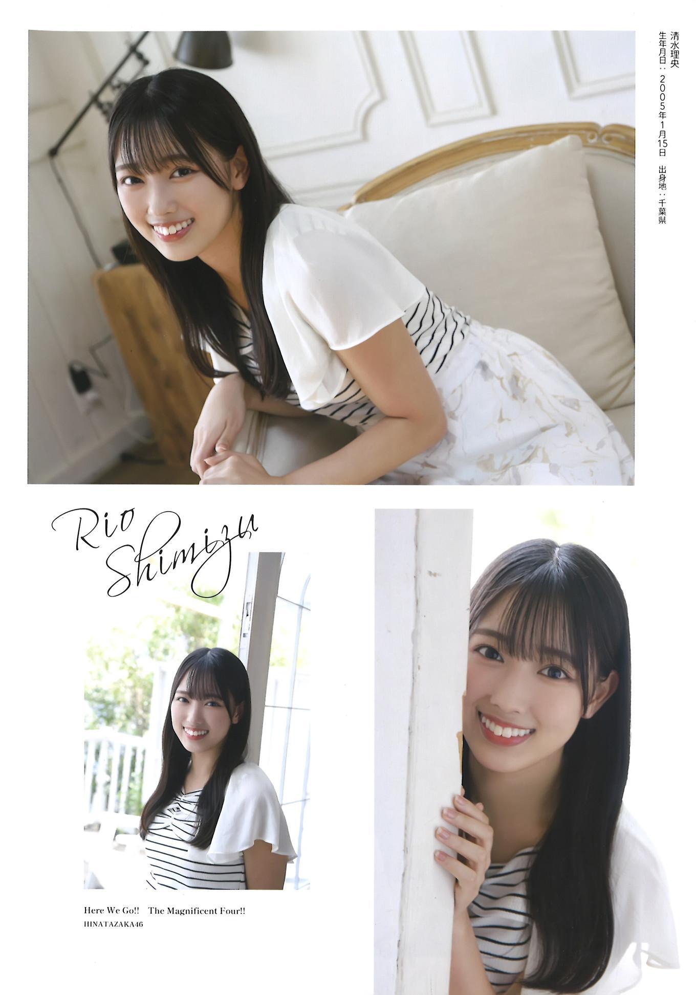 Hinatazaka46 日向坂46, Big One Girls 2023.09 NO.076(8)