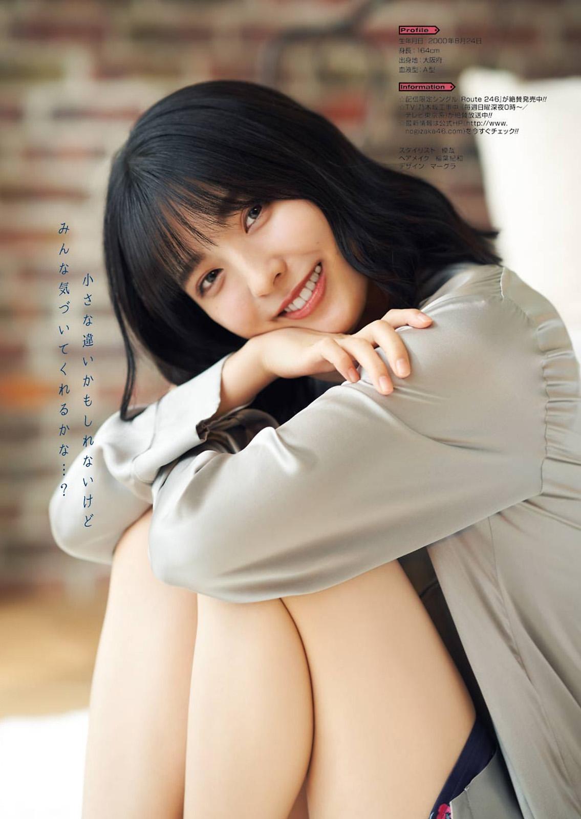 Seira Hayakawa 早川聖来, Young Gangan 2020 No.17 (ヤングガンガン 2020年17号)(6)