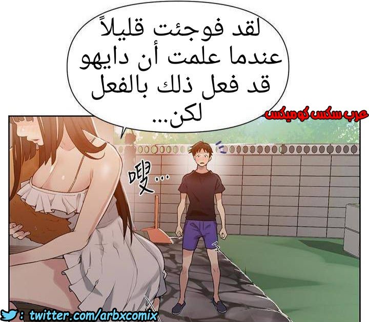 883 صف سري الجزء 22