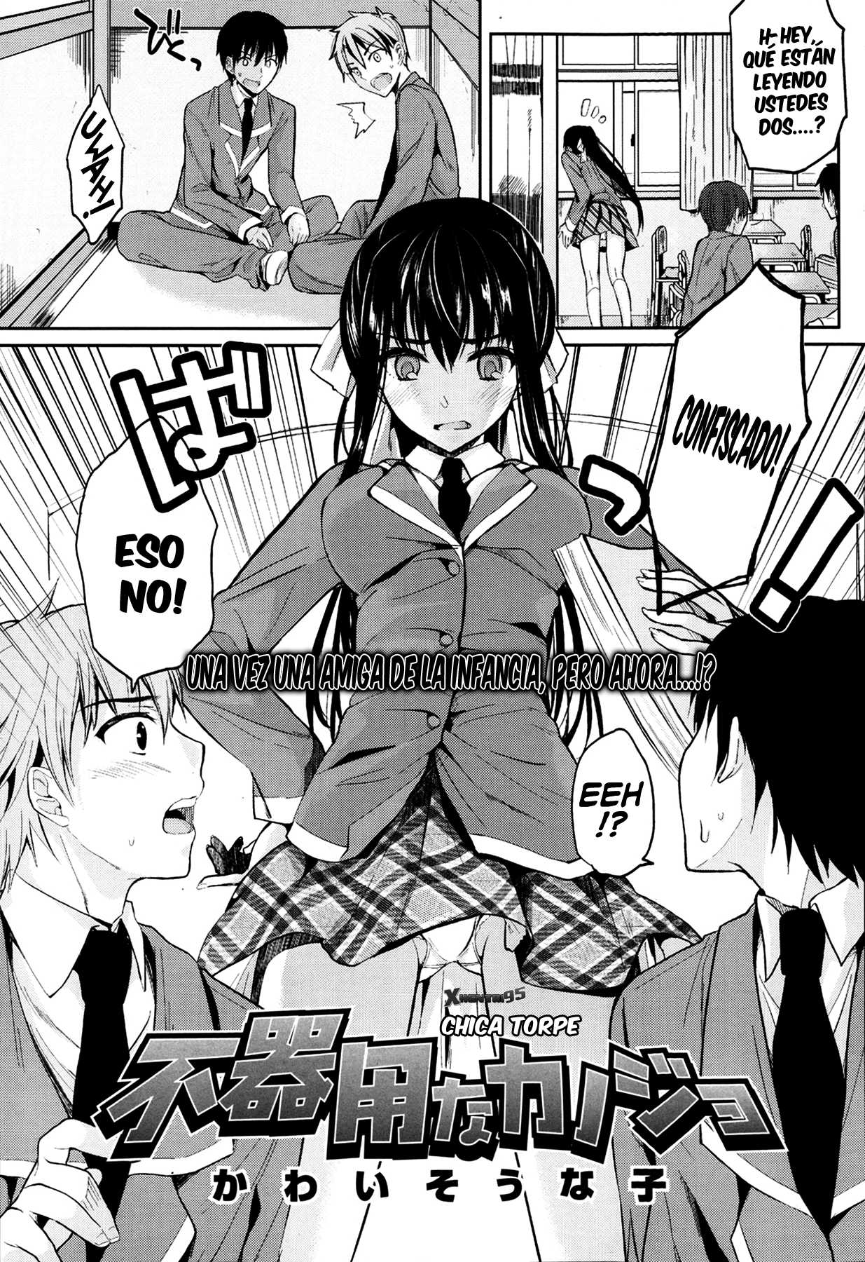 Bukiyou na Kanojo Chapter-1 - 0