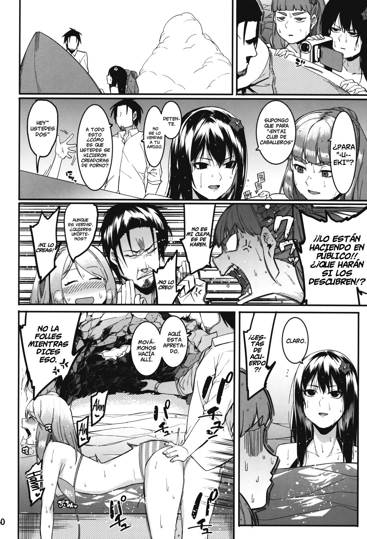 (C91) [DogStyle (Menea The Dog)] Hai Kaburu - bloom all over  Resplandece por todas partes (THE IDOLM@STER CINDERELLA GIRLS) [Spanish] [NicoNiiScans]