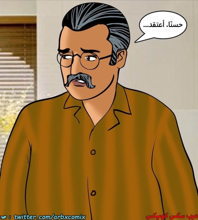 2392 فيلاما الجزء 75