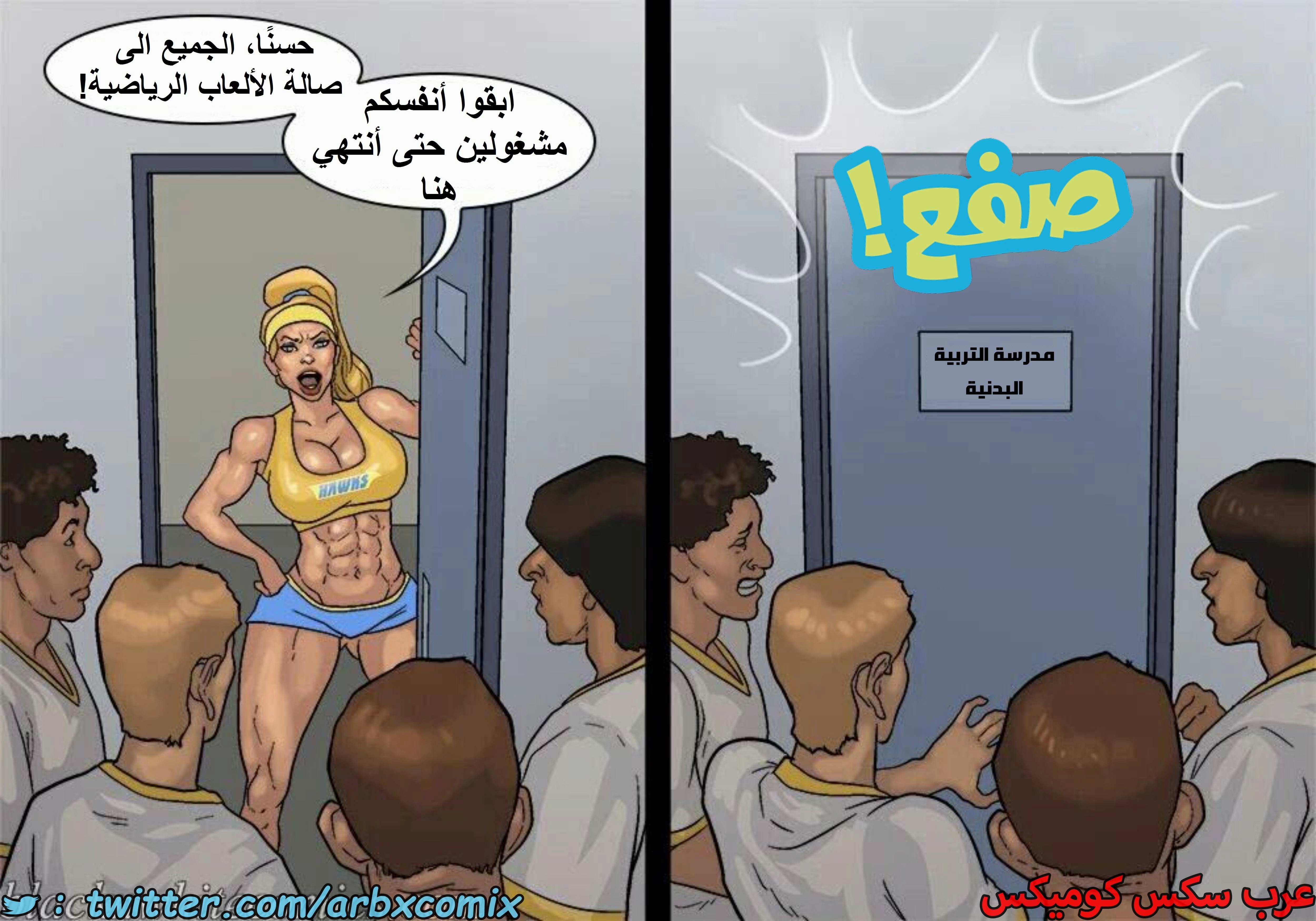 1601 الأحتجاز - الجزء 3