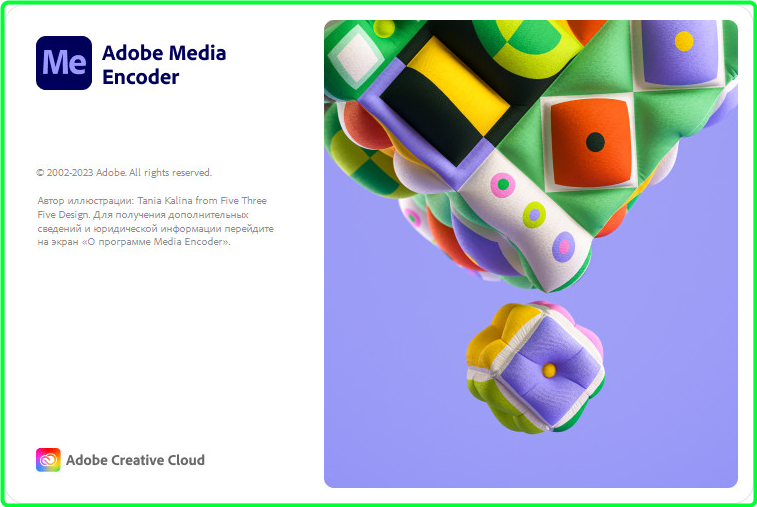 Adobe Media Encoder 2024 24.2.1.2 RePack by KpoJIuK VsHAnjum_o