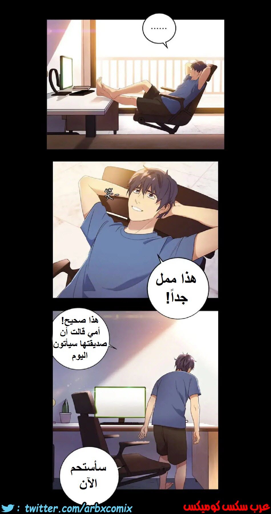 830 أصدقاء زوجة أبي الجزء 1