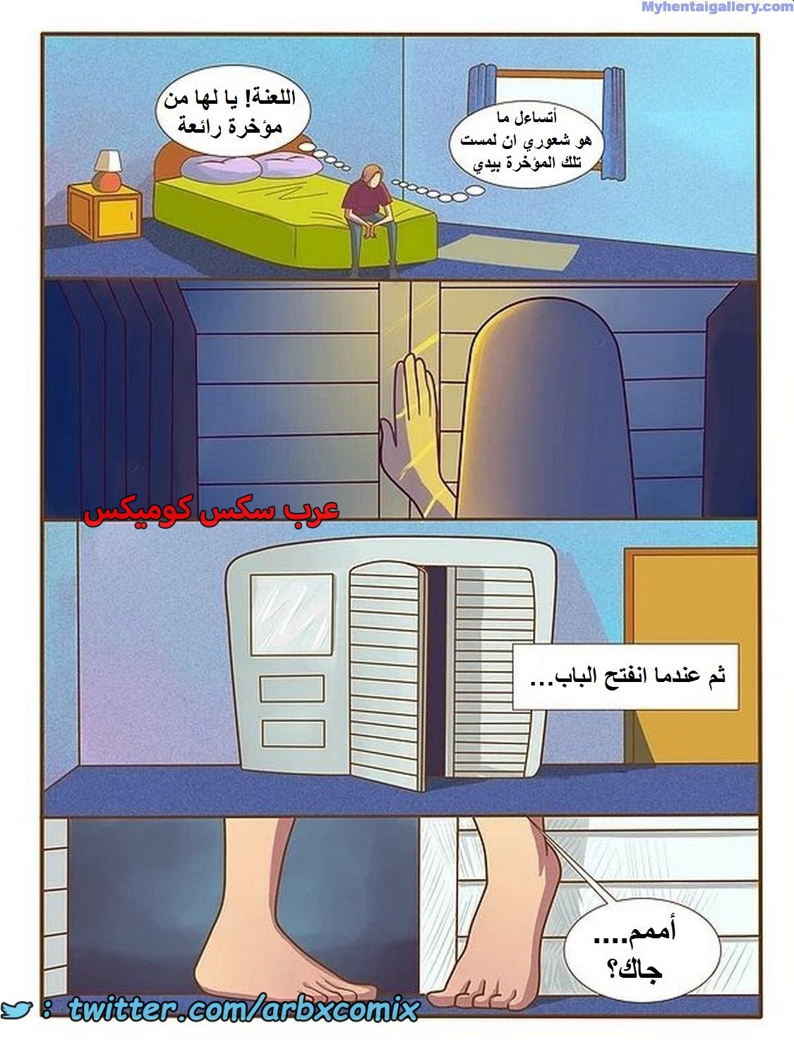 1656 أسرار العائلة الجزء 1