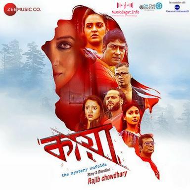 Kaya The Mistery Unfold 2024 Bengali Movie 720p WEB-DL 1Click Download-CineBari