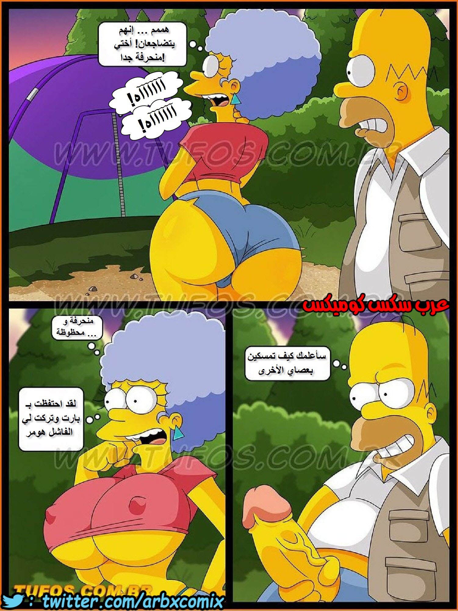 346 عائلة سيمبسون الجزء 30