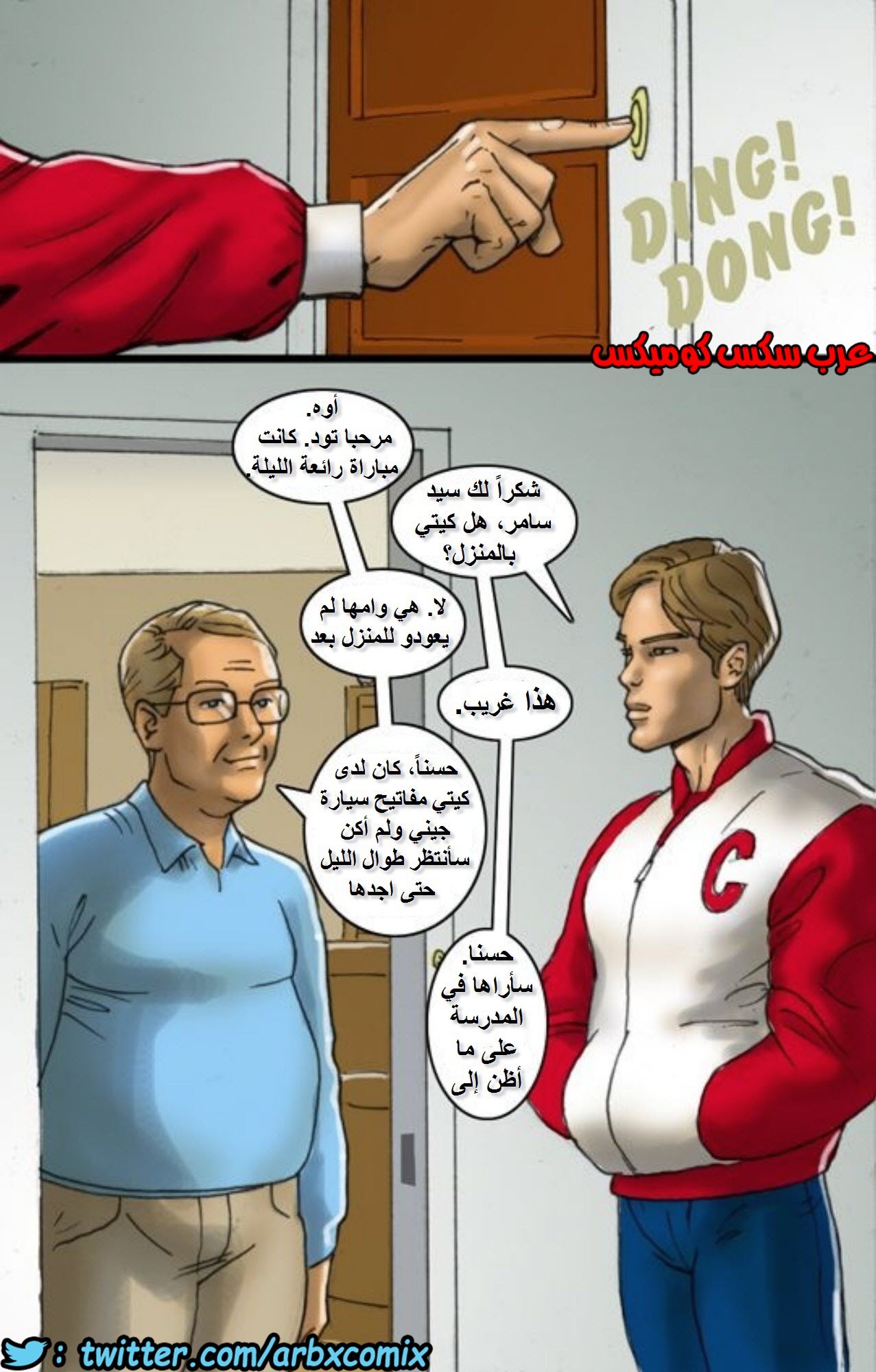 1015 المراهنة على القضيب الاسود الكبير الجزء 1