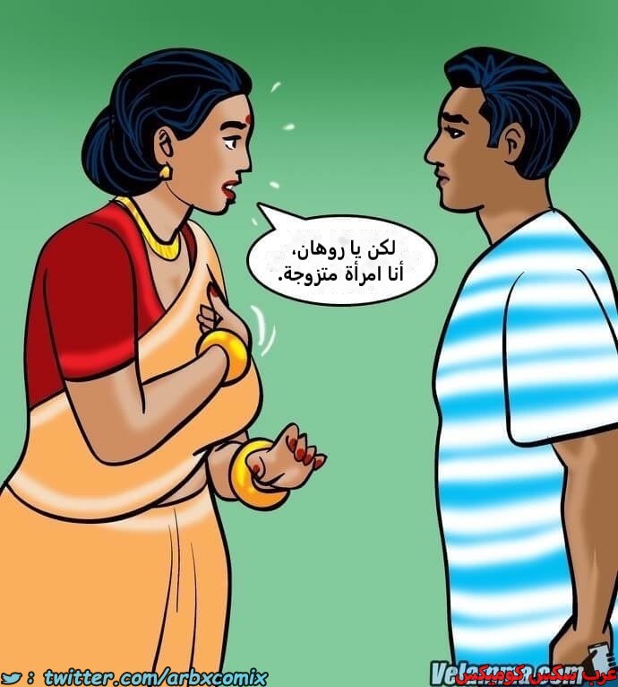 2388 فيلاما الجزء 71