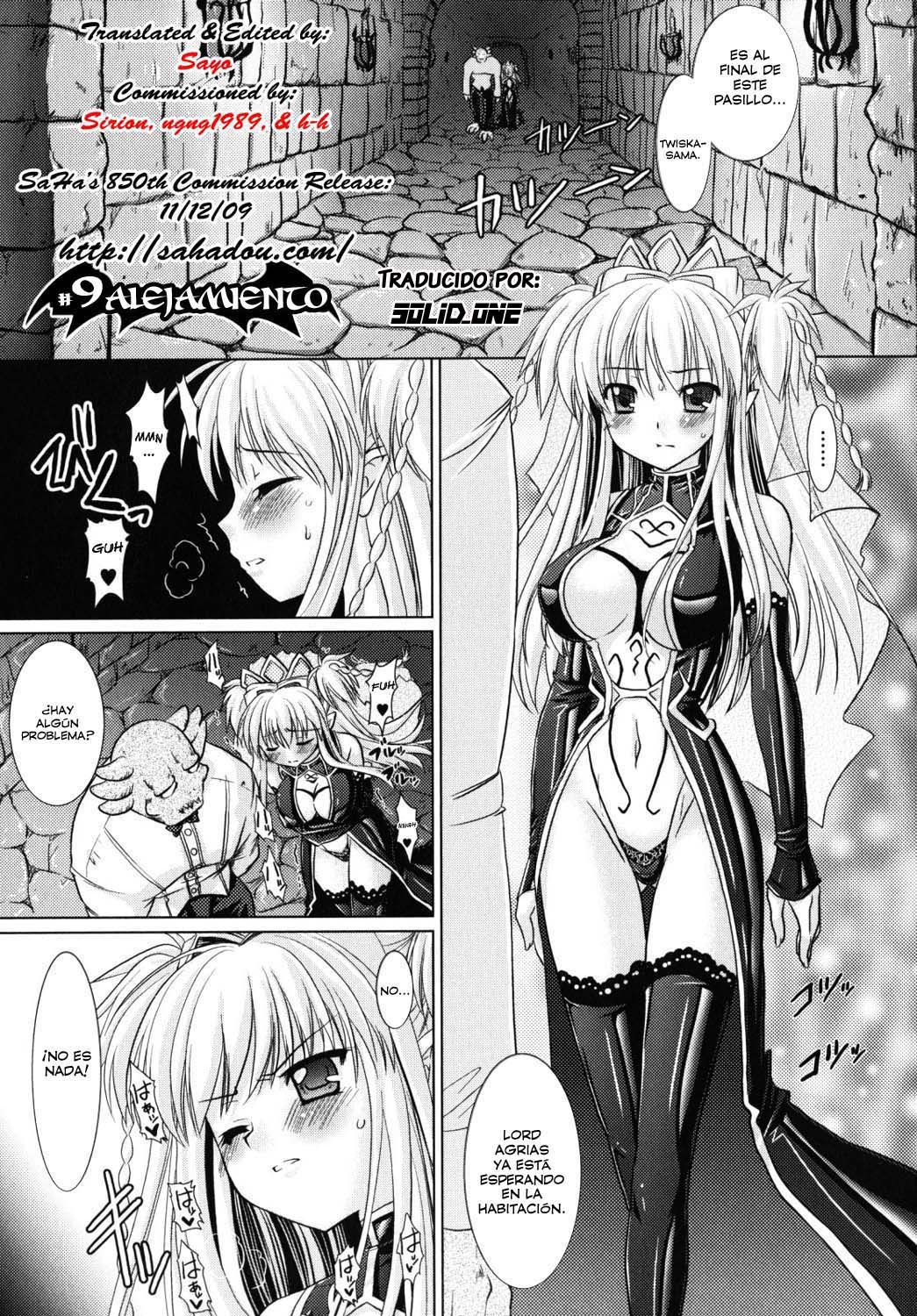 Brandish Vol.# 2 -Genteiban #2 - 26