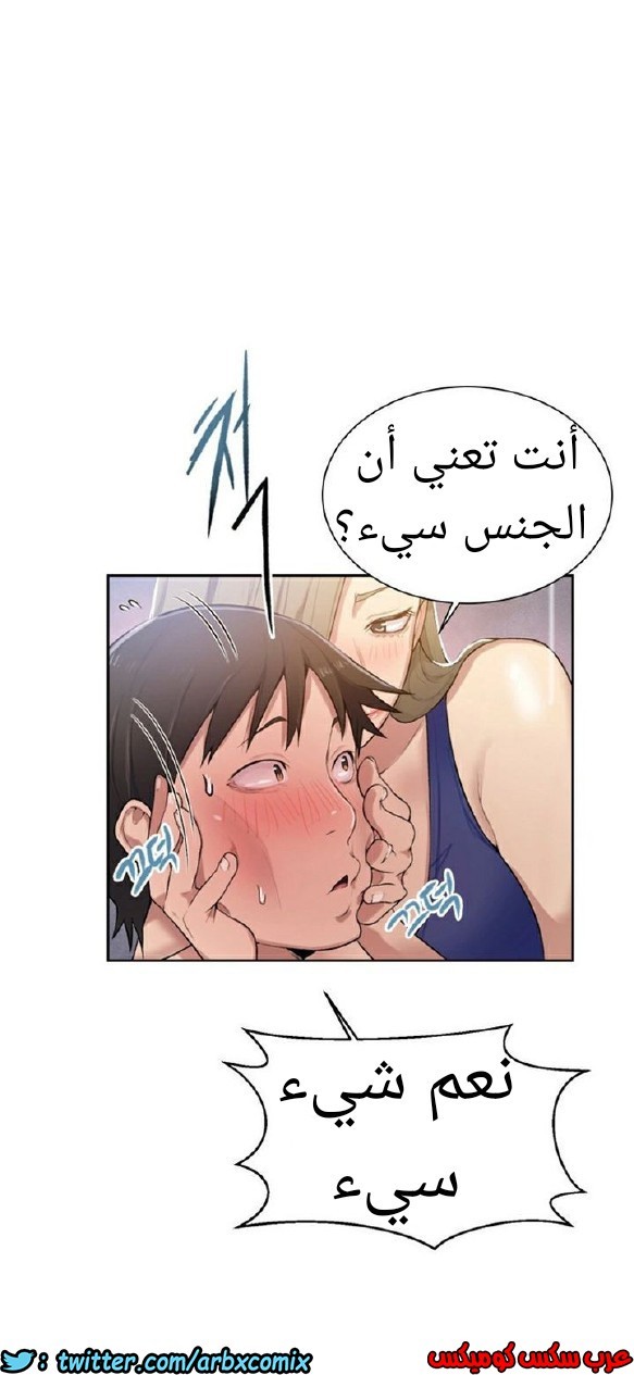 871 صف سري الجزء 10
