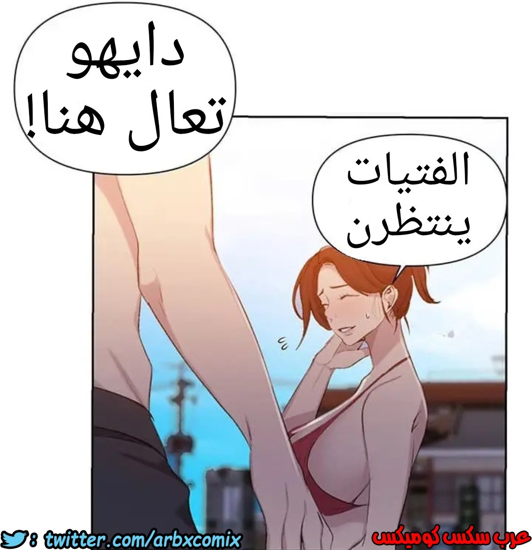 915 صف سري الجزء 54