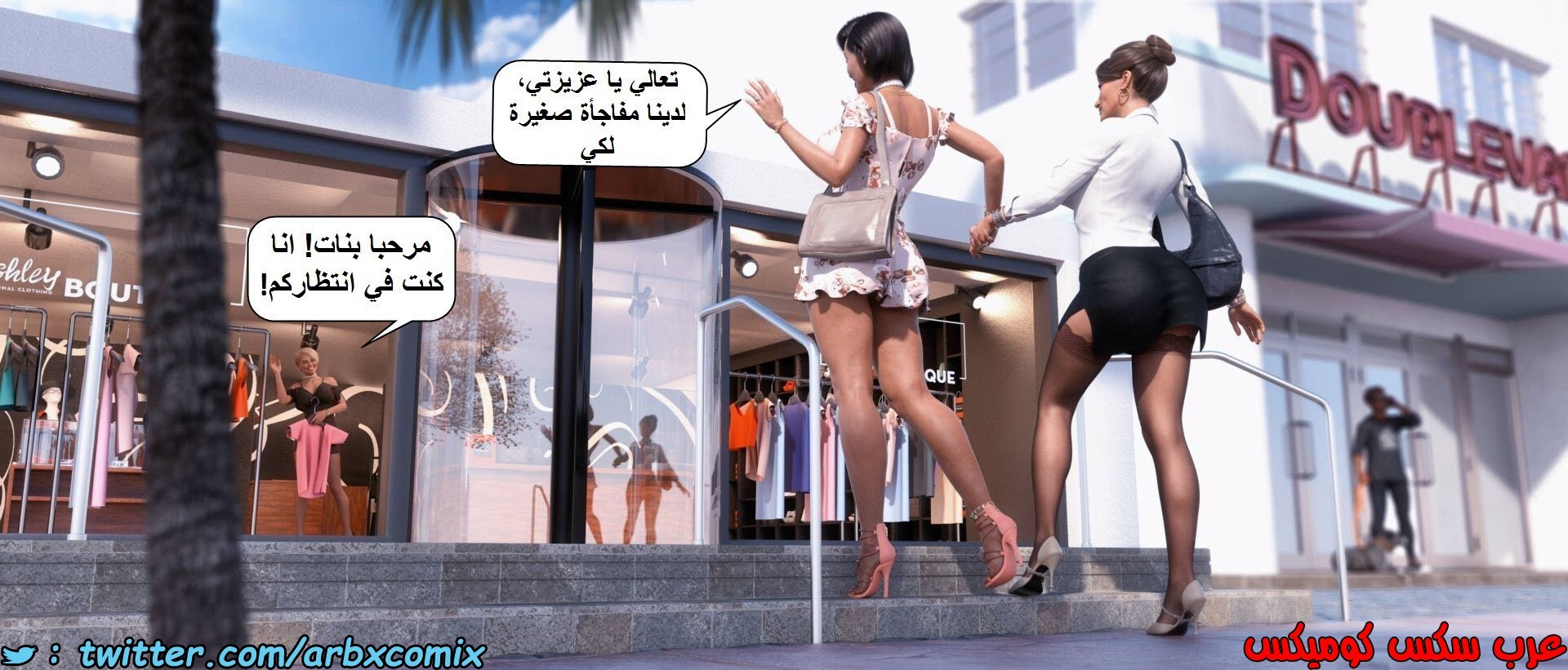 1390 هدية عيد الميلاد