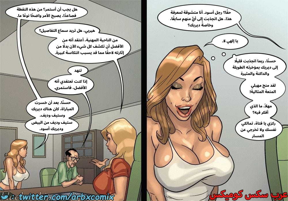 2576 لعبة البوكر الجزء 3