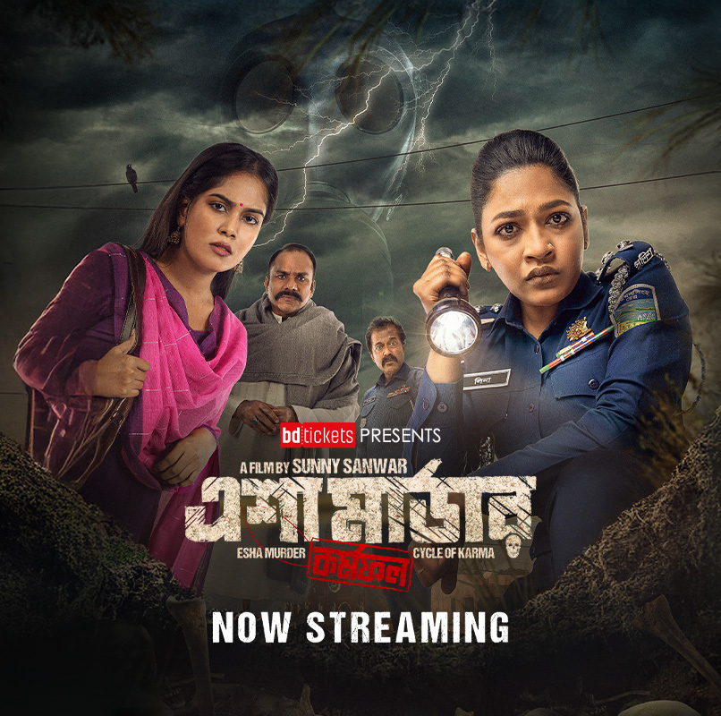 Esha Murder 2025 Bangla Movie 720p WEB-DL 1Click Download