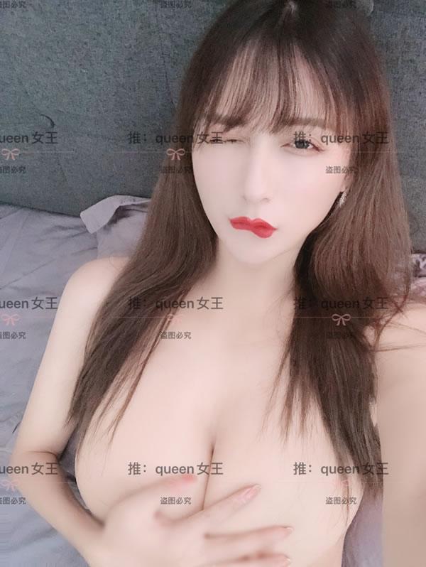 极品网红@queen女王 尺度私拍视图合集3(29)