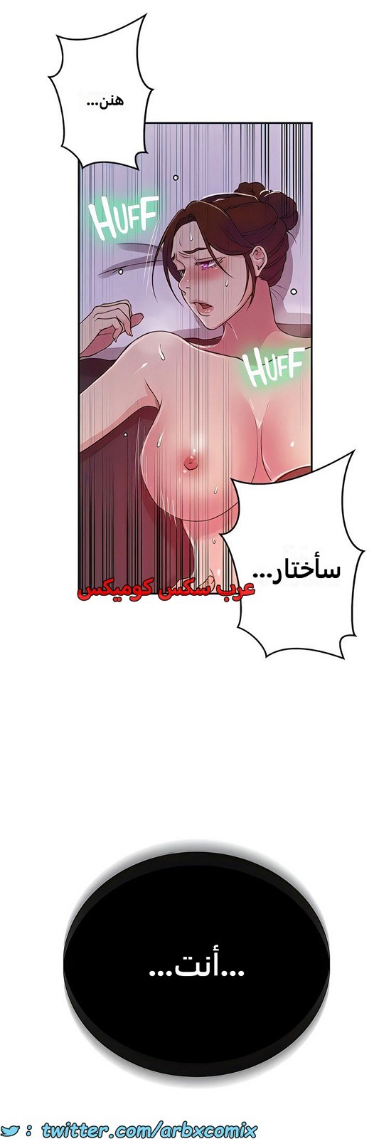 2274 صف سري الجزء 196