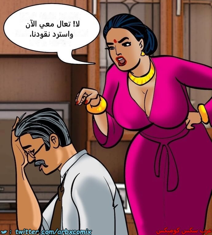 2396 فيلاما الجزء 79