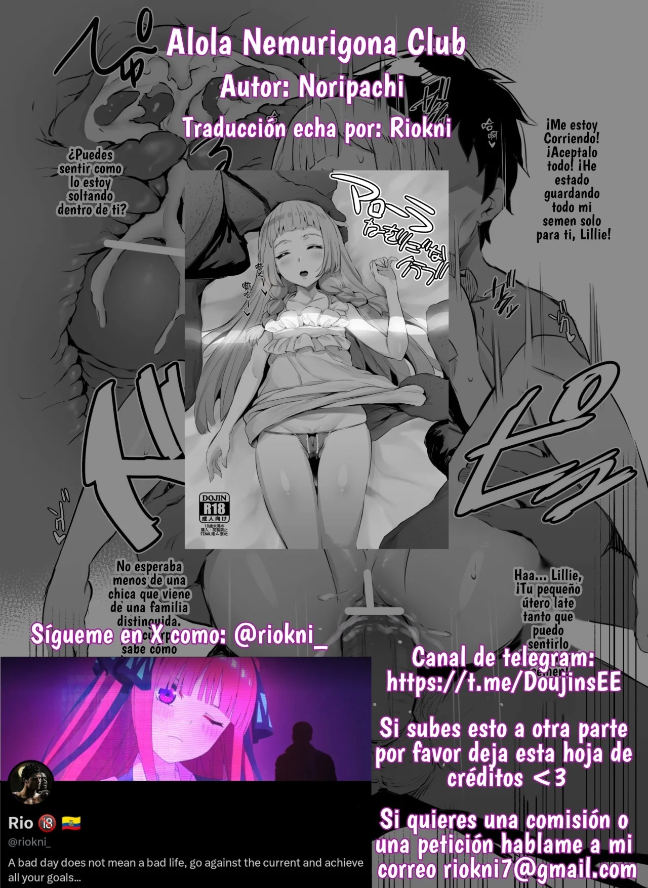 Alola Nemurigona Club - 8