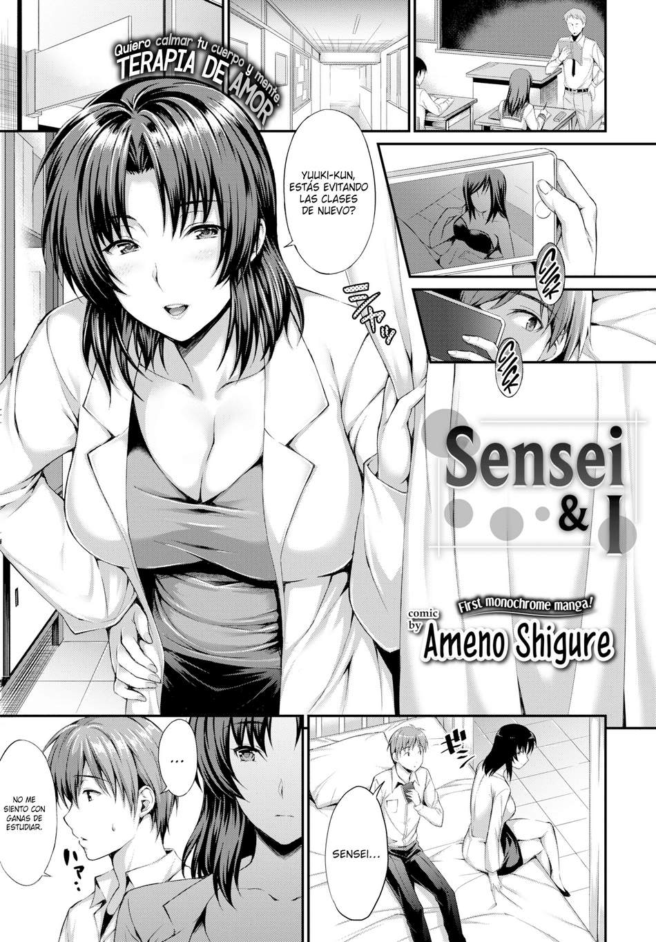 Sensei y Yo - Page #1