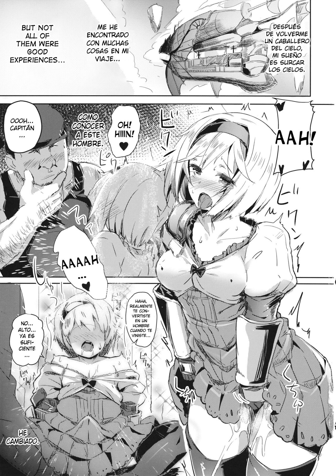 Oji_san no Djeeta_kun - 1