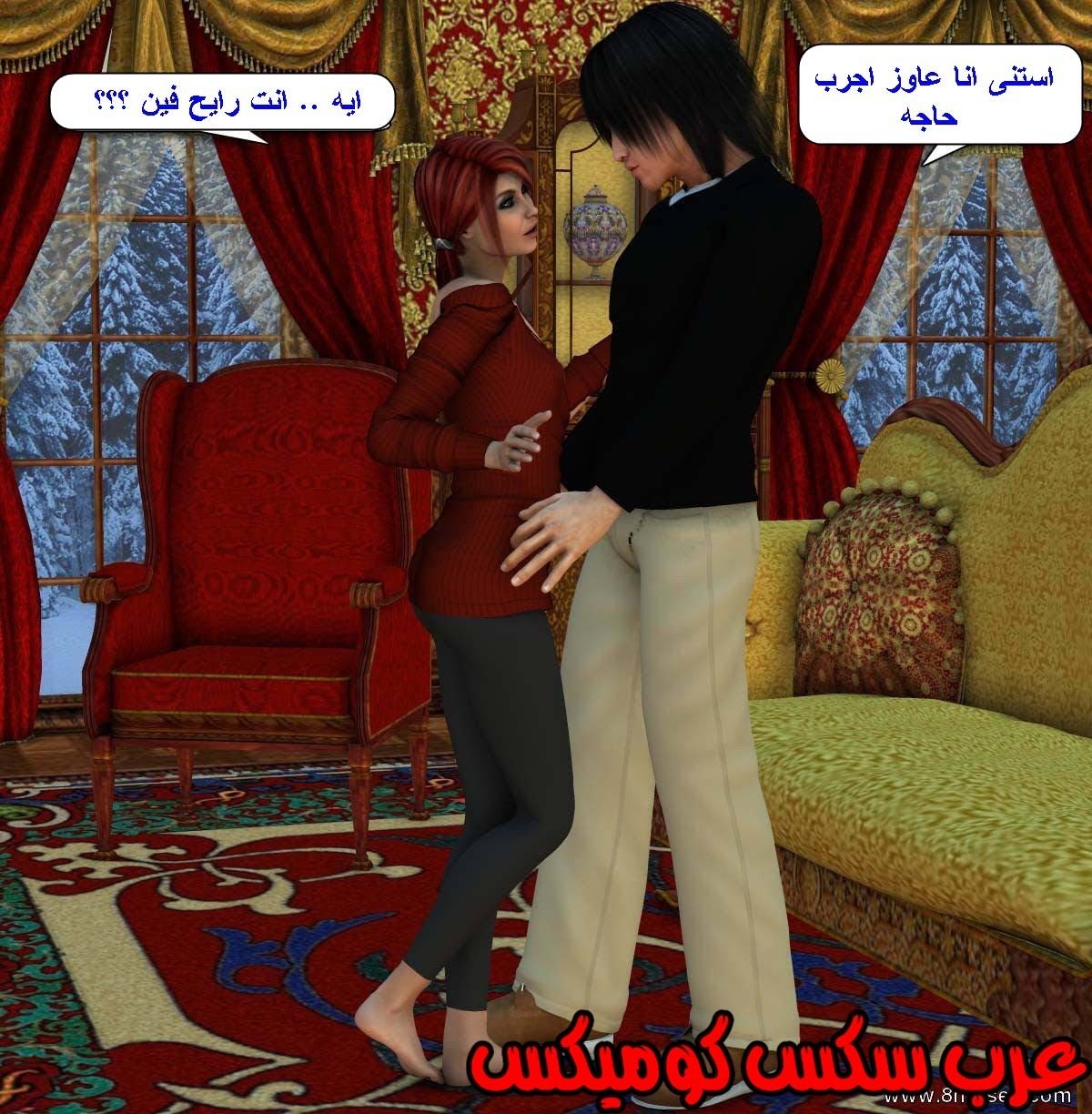 61 مفقوده فى الجليد