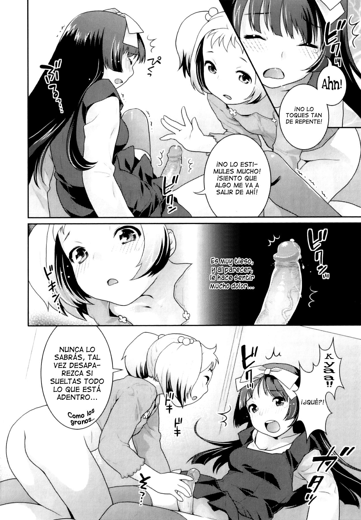 Futanari Relations 7 Chapter-7 - 3