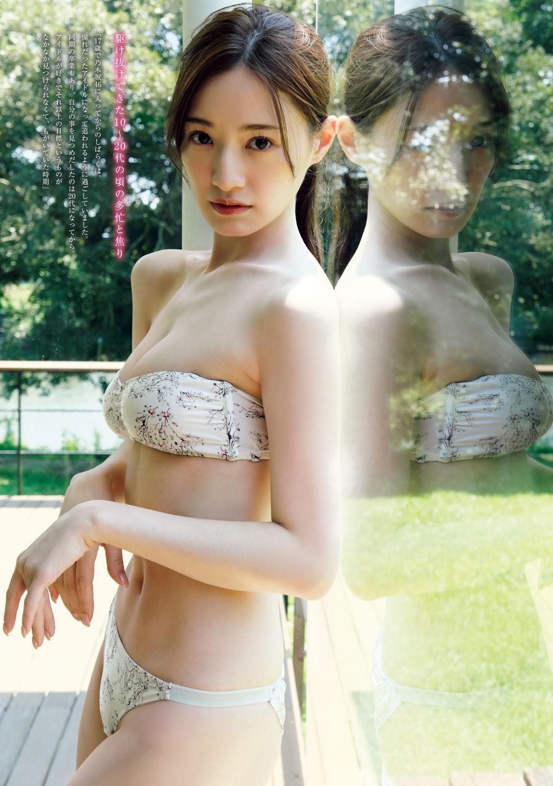 Kana Nakada 中田花奈, Young Magazine 2024 No.42 (ヤングマガジン 2024年42号)(5)