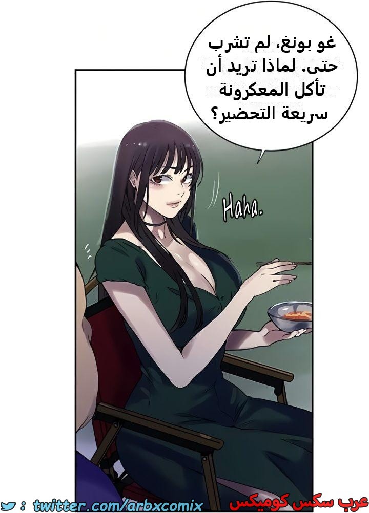 2362 صف سري الجزء 253