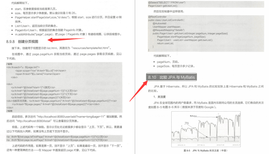 跪了！Alibaba内部优质Springboot笔记：两大项目实战+源码解析