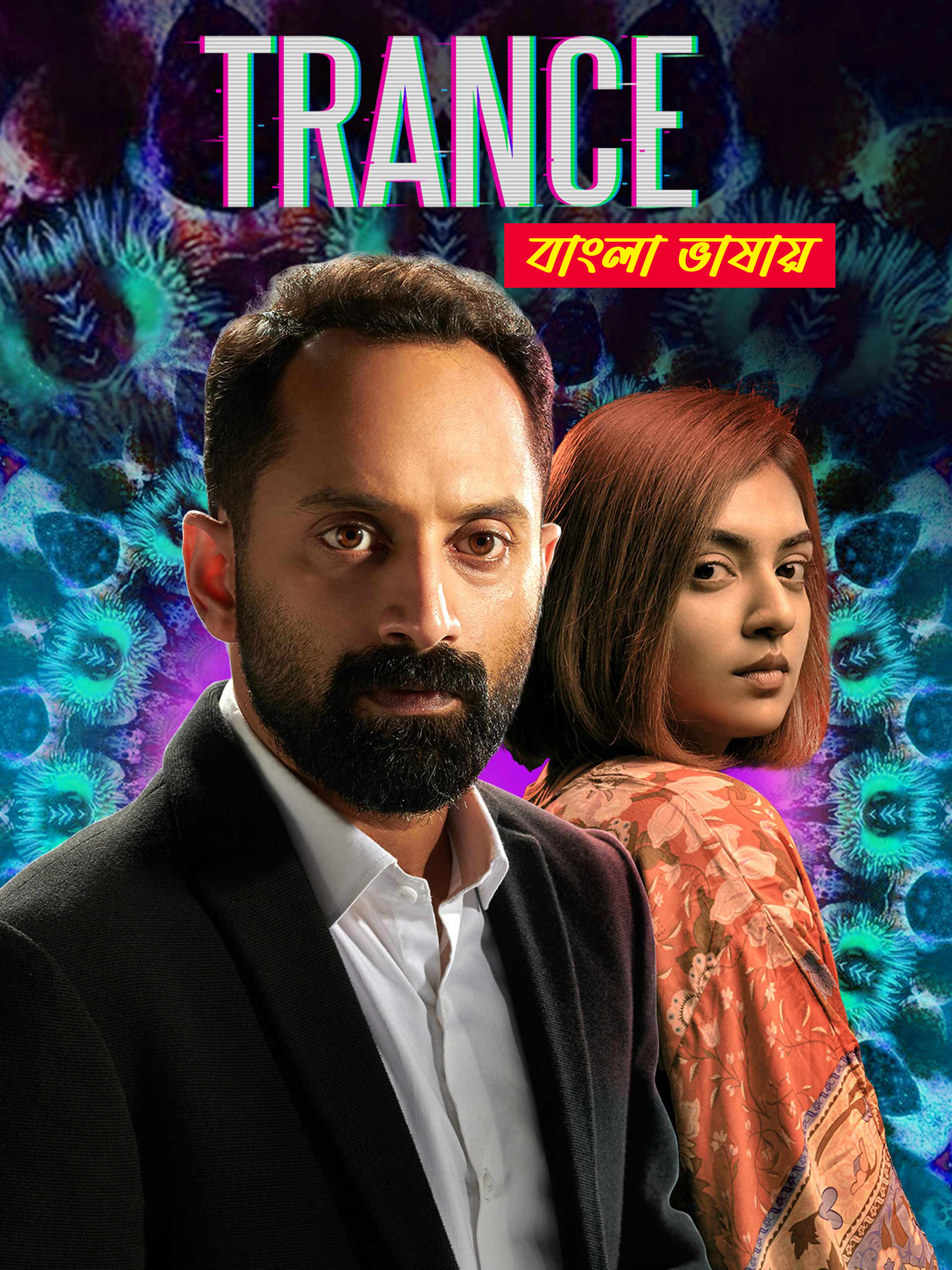 Trance 2025 Bengali Dubbed Movie 720p WEBRip 1Click Download