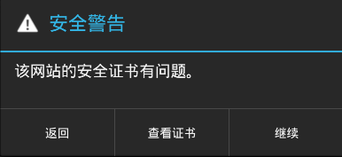 Python爬虫工程师必备工具 Charles 的安装，以及爬取淘宝网+学UI网