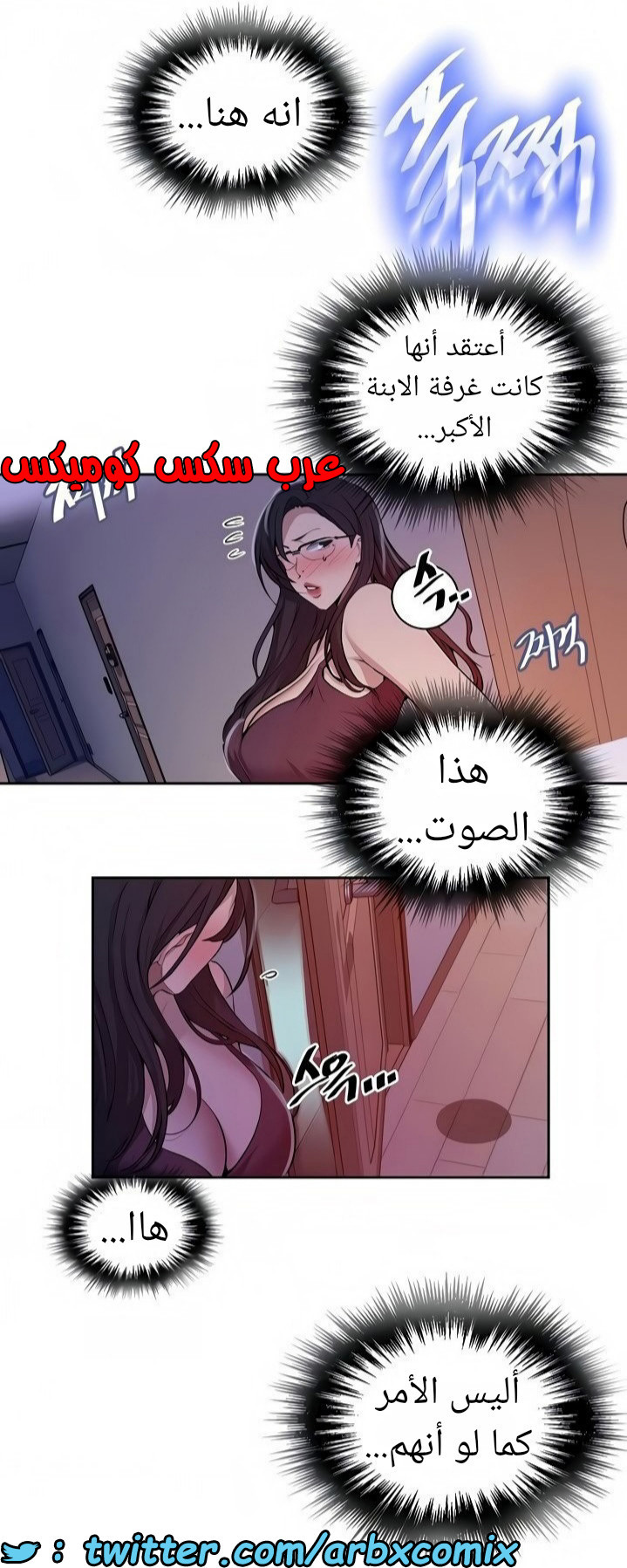 1465 صف سري 116