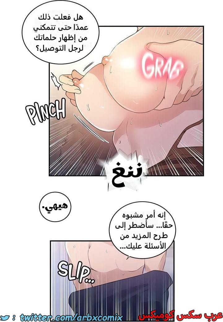2328 صف سري الجزء 223