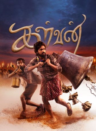 Kalvan 2025 Hindi Dubbed Movie ORG 720p WEBRip 1Click Download
