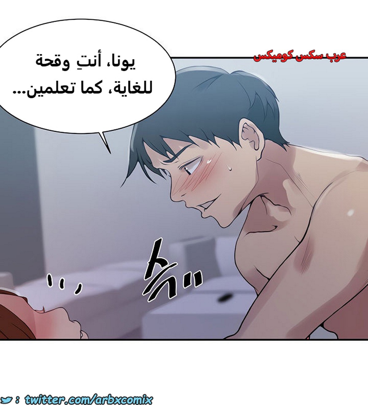 1849 صف سري الجزء 144