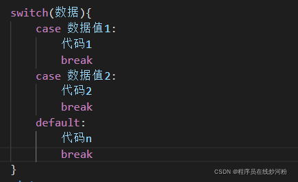 在这里插入图片描述
