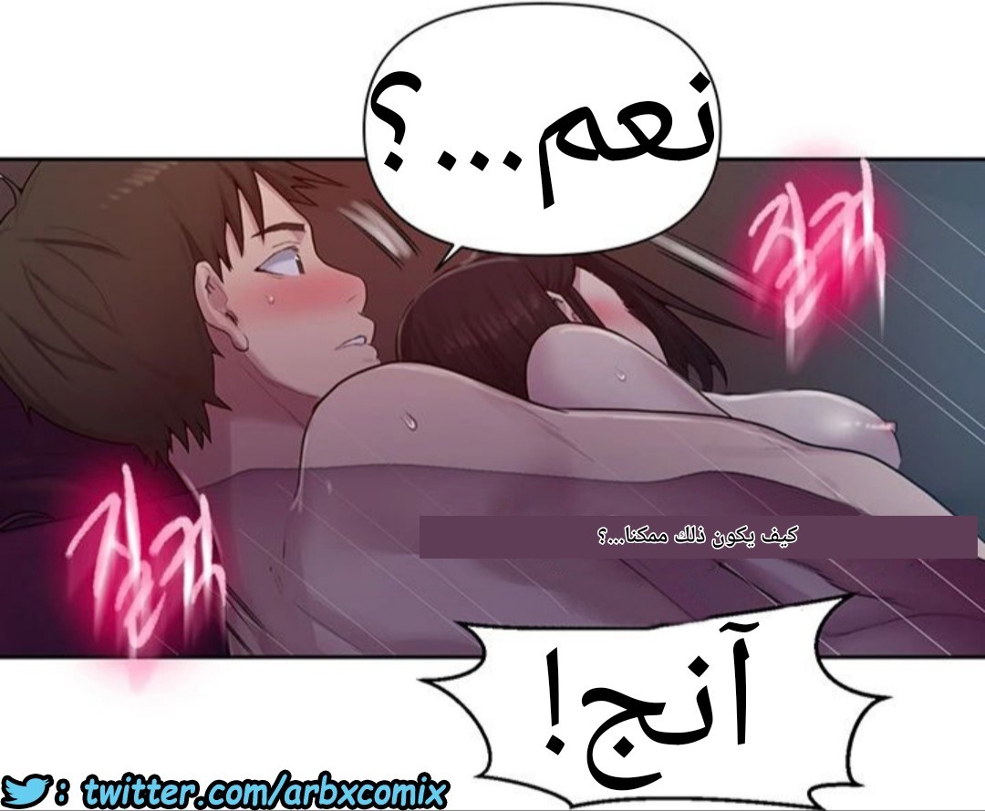 933 صف سري الجزء 72
