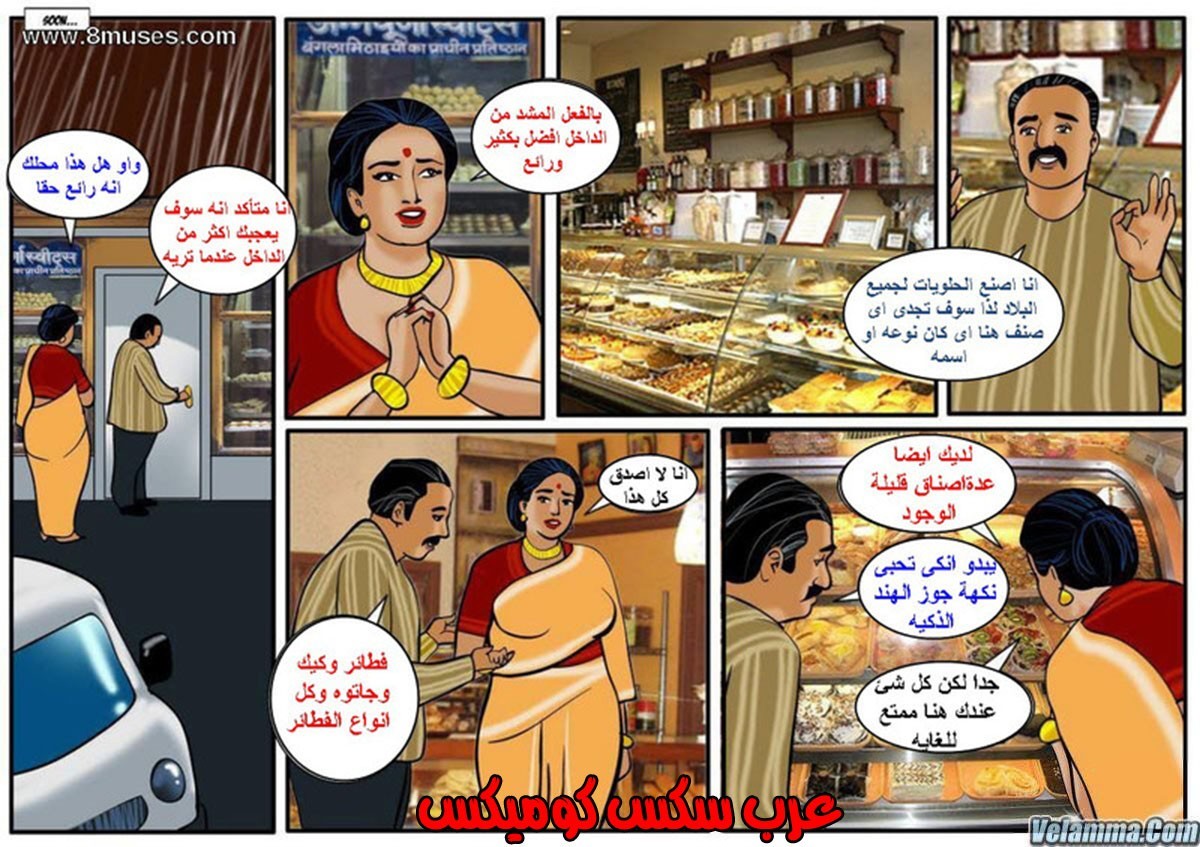 101 فيلاما الجزء 24