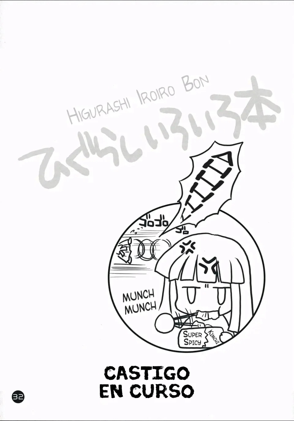 Higurashi Iroiro Bon - 31